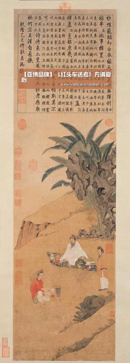 亚博直播