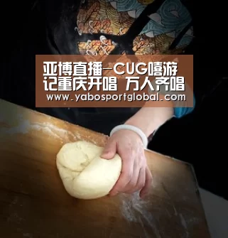 亚博直播