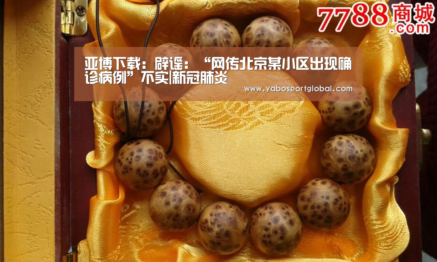 亚博直播