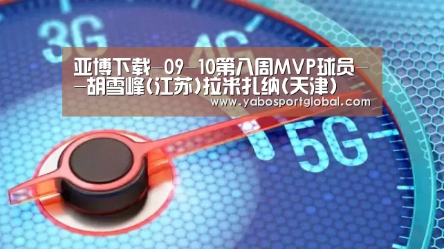 亚博APP