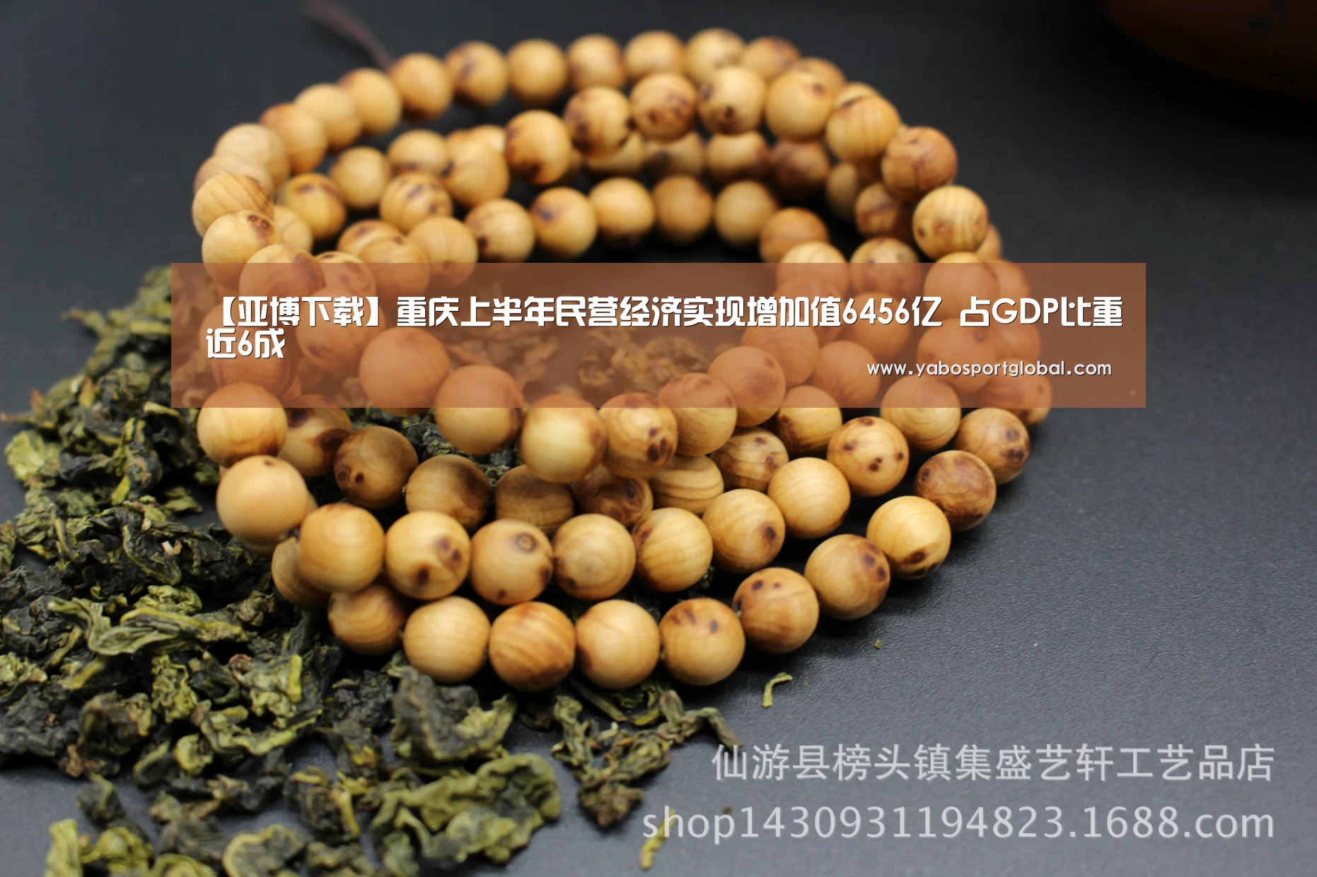 亚博下载