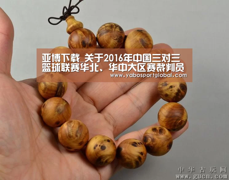 亚博下载_关于2016年中国三对三篮球联赛华北、华中大区赛裁判员安排的通知(图1) 亚博品牌